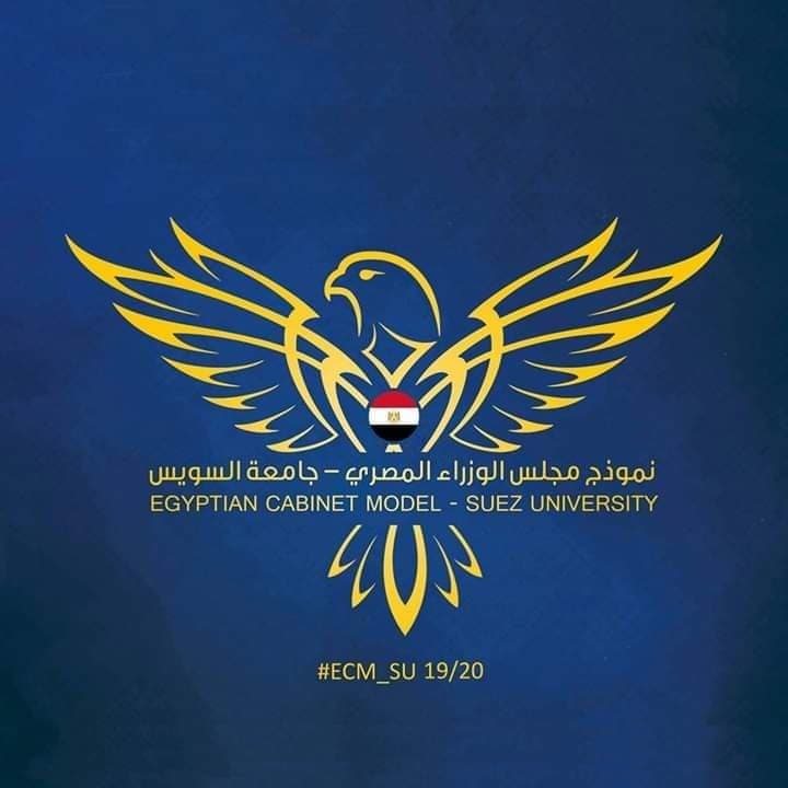 Egyptian Cabinet Model Suez University
